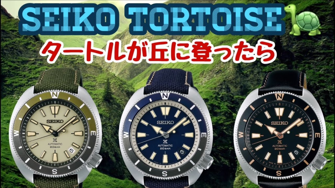 [SEIKO PROSPEX] SEIKO TOTAS! Посадка!
