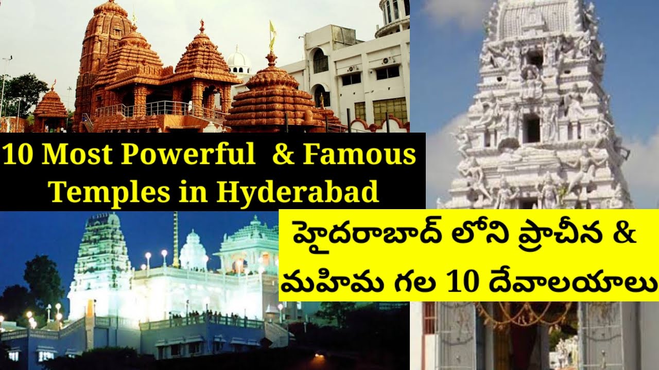 10 Most Powerful & Famous Temples in Hyderabad | 10 Ancient & Glorious Temples in Hyderabad