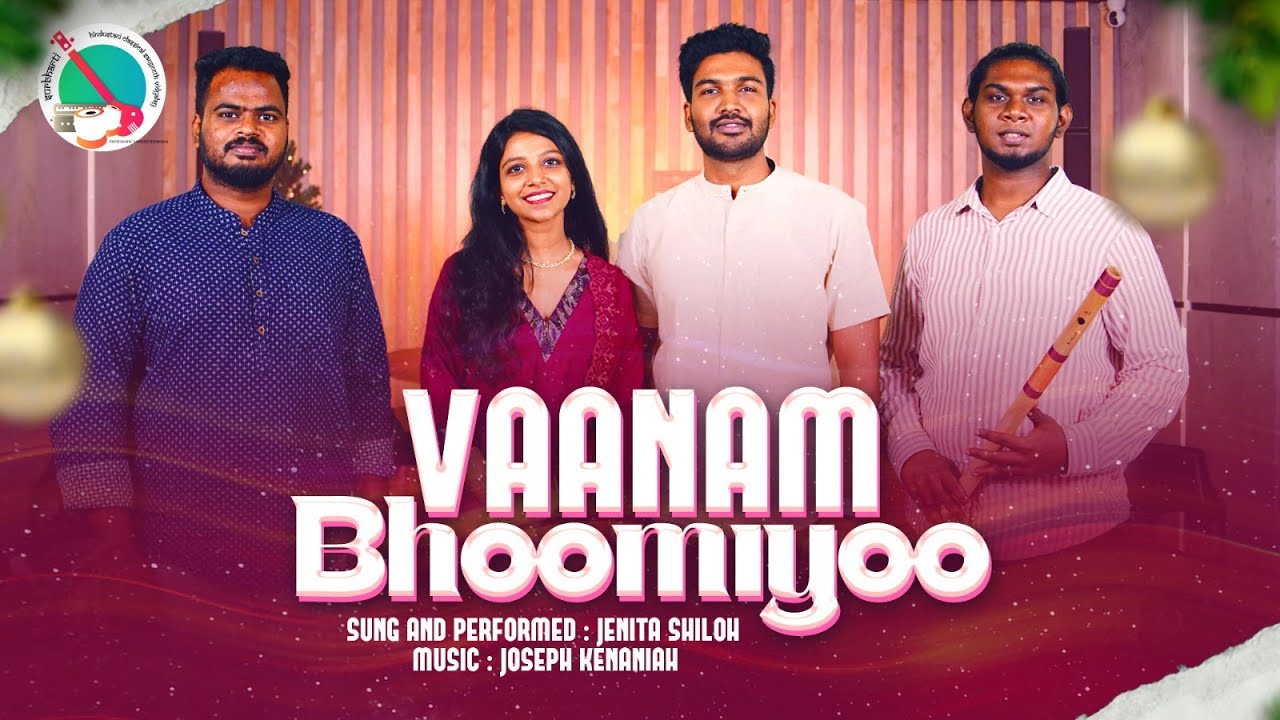 Vaanam Bhoomiyoo - cover | Surbharti Hindustani Classical Sangeeth Vidyalay Chennai | Jenita Shiloh
