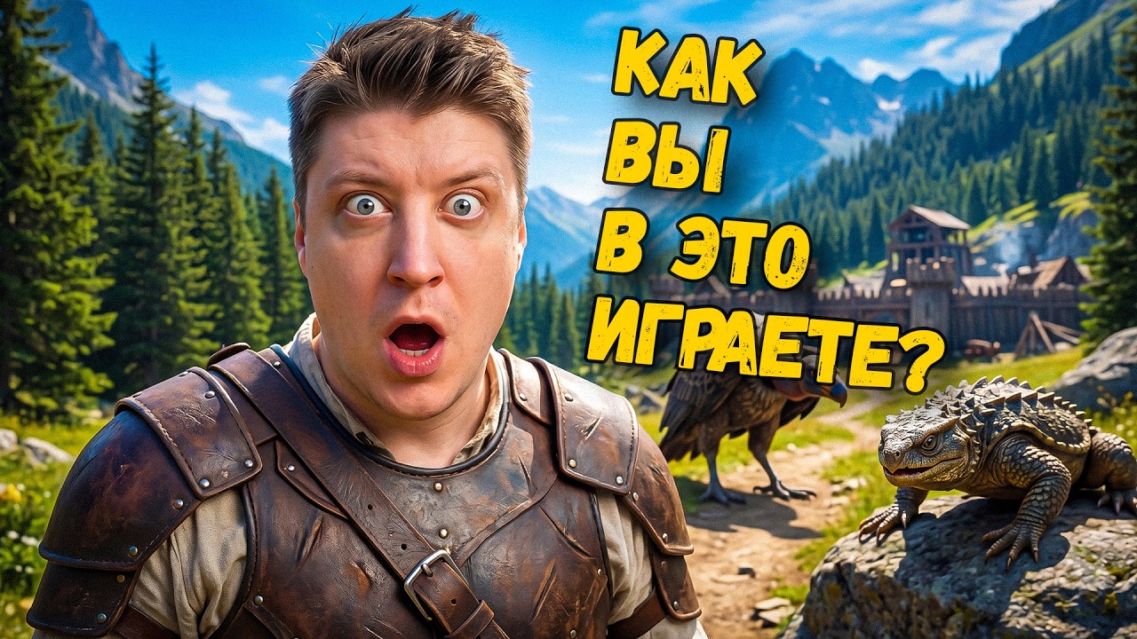 ЭТО ВЫЗОВ! Качаюсь в Gothic Remake |  #3