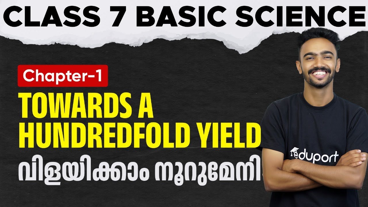Class 7 Basic Science | Chapter 1. Towards a Hundredfold Yield | Vilaykkam Noorumeni | Part 1