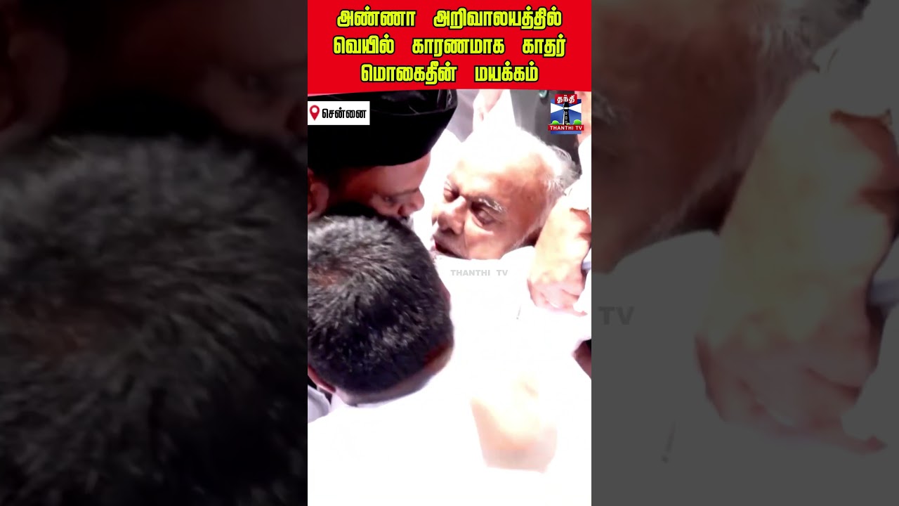 dmk | iuml | kadermohideen