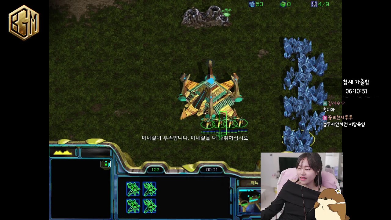 [BGM:스타] 퇴사했습니당