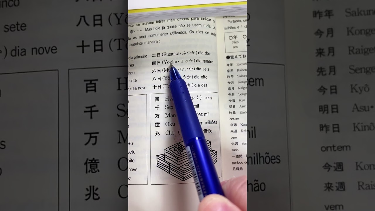 2# japonês # português 