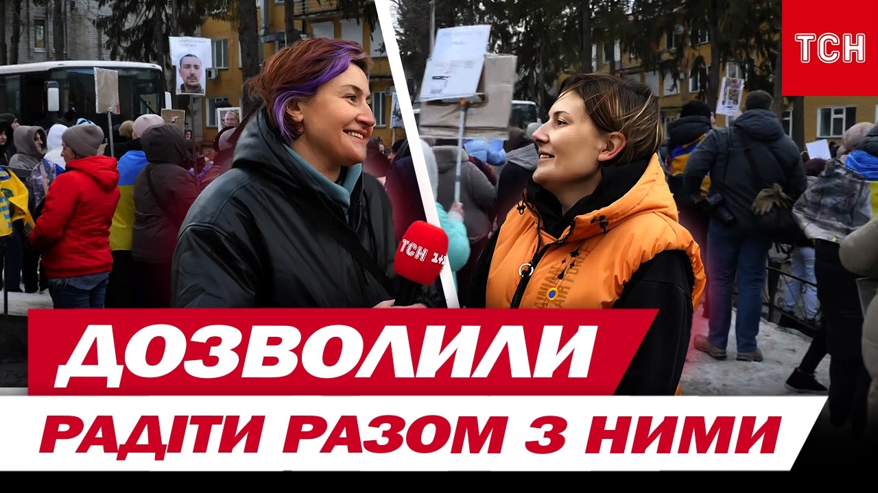 СКЛАДНИЙ МОМЕНТ ОБМІНУ! РІДНИМ НЕ РАДЯТЬ ОБІЙМАТИ ЩОЙНО ПОВЕРНЕНИХ з ПОЛОНУ