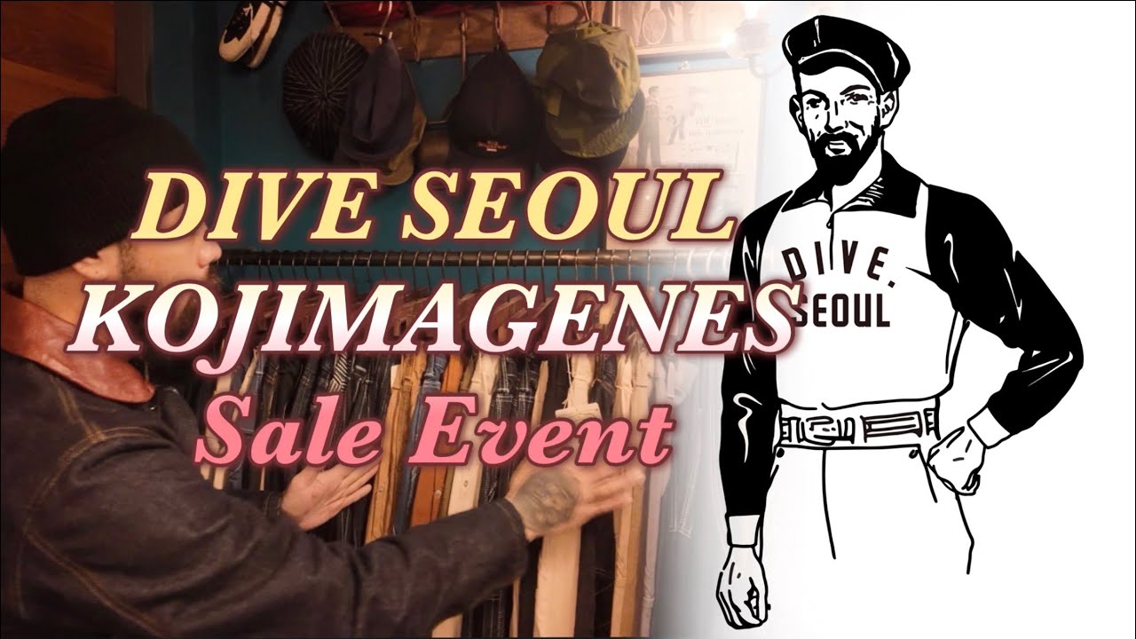 이벤트 | 오카야마 제팬 메이드 브랜드 11년만 첫세일 |멤버십세일| 극가성비 |코지마진즈 
