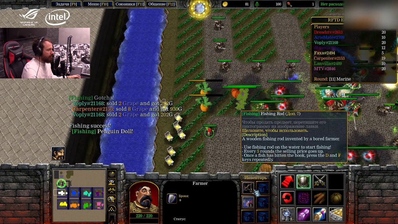 Dread's stream | Warcraft III - Random Farm TD | 30.10.2020 [3]