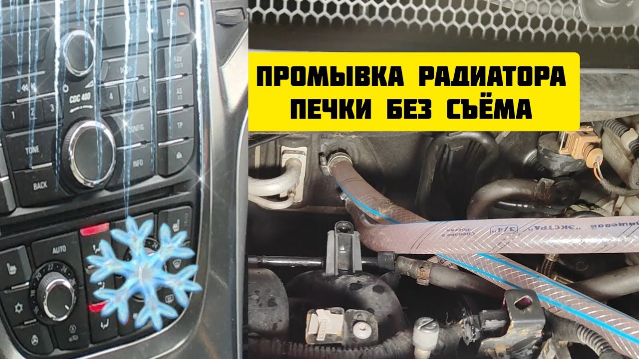 Печка не греет. Дует холодный воздух.