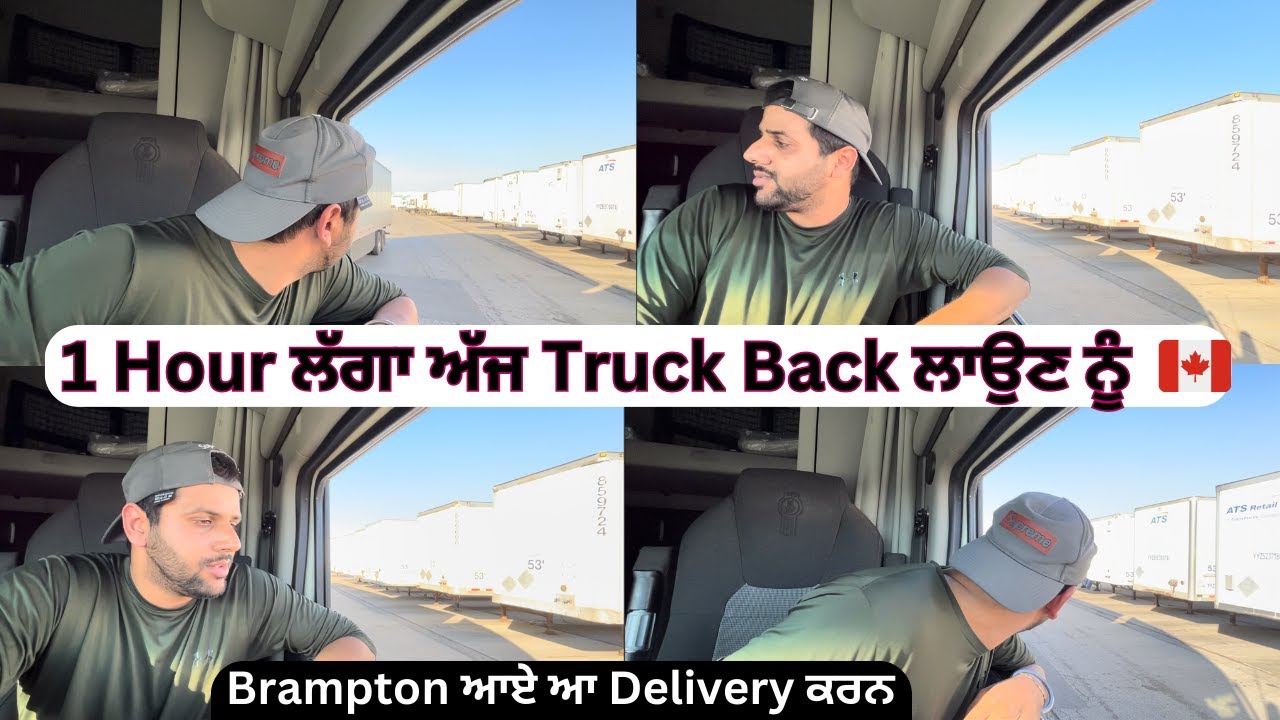 Brampton vich Truck Back ni lag riha 🥺🇨🇦 || Canada trucking