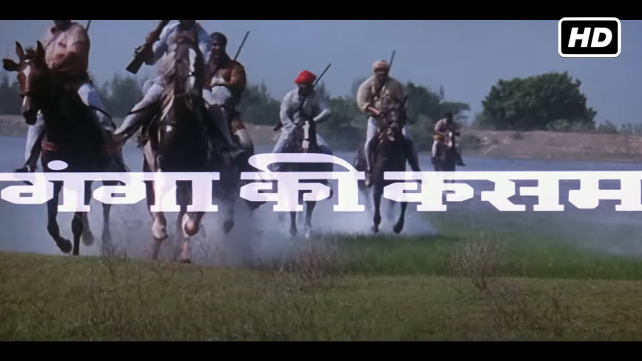 गंगा की कसम फुल हिंदी सुपरहिट धमाकेदार एक्शन फिल्म | मिथुन चक्रवर्ती, जैकी श्रॉफ, दीप्ती भटनागर