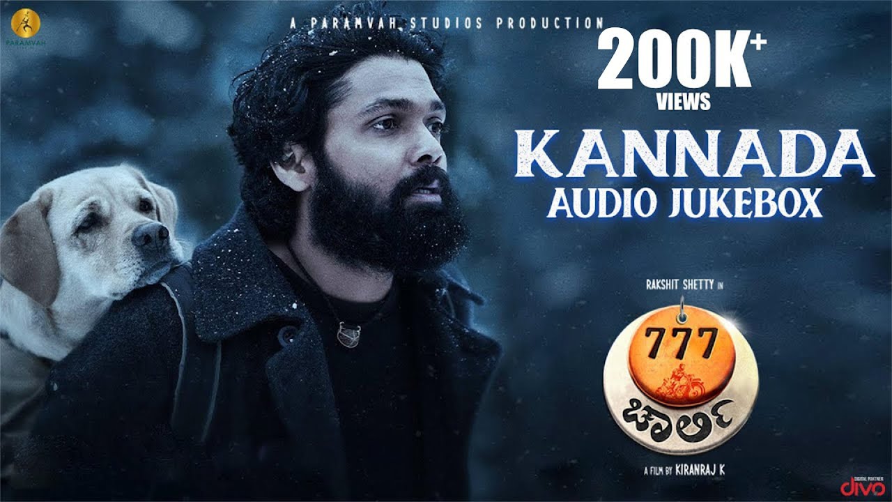 777 Charlie - Kannada Audio Jukebox | Rakshit Shetty | Kiranraj K | Nobin Paul | Paramvah Music
