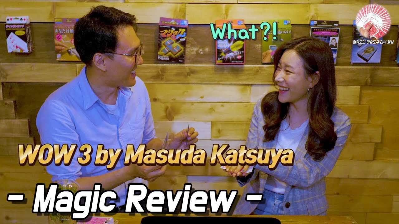 (ENG SUB) Magic trick Review WOW 3 by Masuda Katsuya | 여배우에게 마술 보여주면 생기는 일, 마술도구 리뷰 : 와우 3