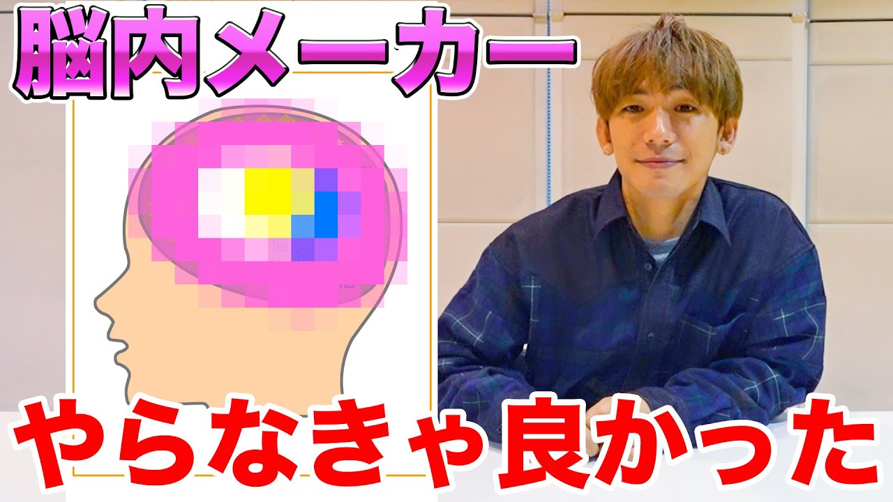 三代目が「脳内メーカー」やったら当たり過ぎて見せられないやつにwww