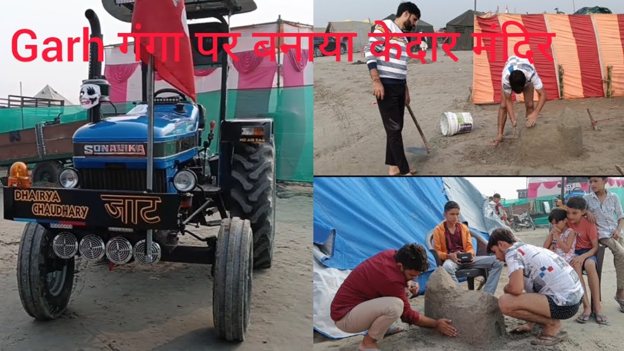 garh गंगा पर बनाया श्री केदार मंदिर #garh #ganga  #snan #sharadchaudhary #mala
