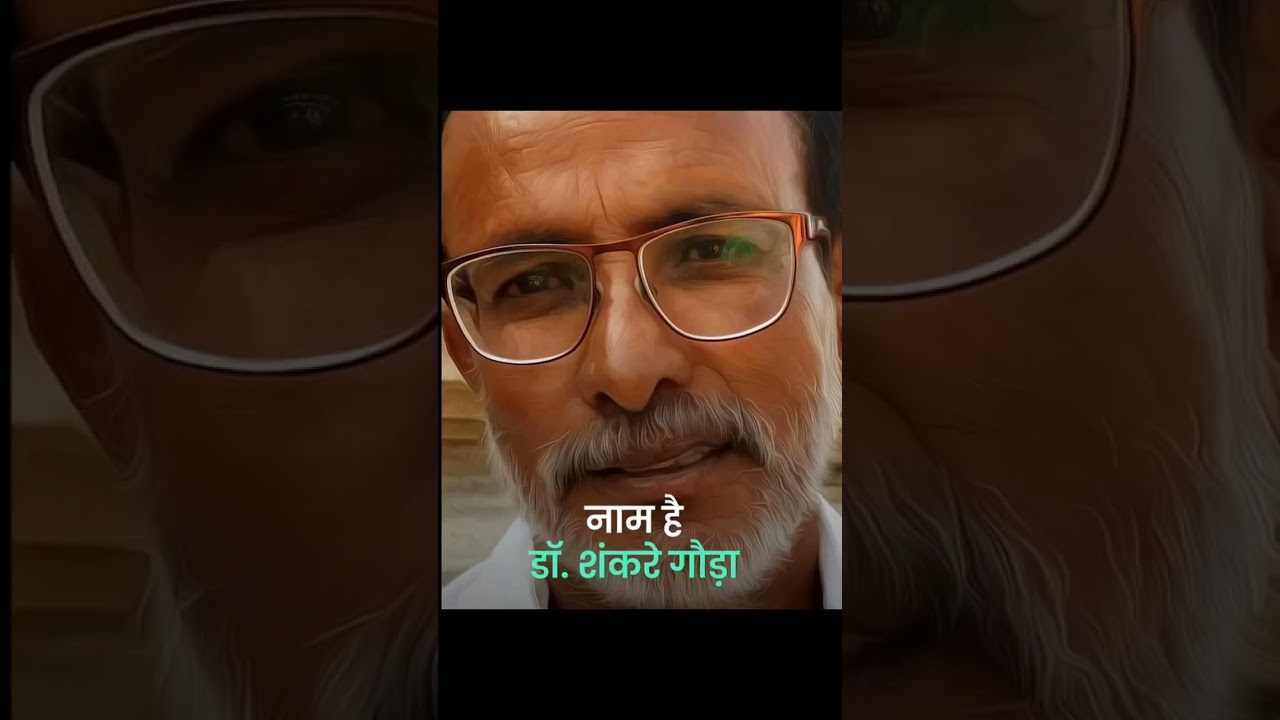 #kolkatanewslive #5rupees #doctor #like #share #subscribe #shankar