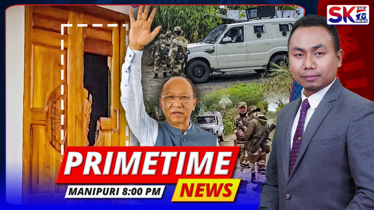 SKTV'S PRIMETIME MANIPURI NEWS [16/03/26 - 08:00 PM] [LIVE]