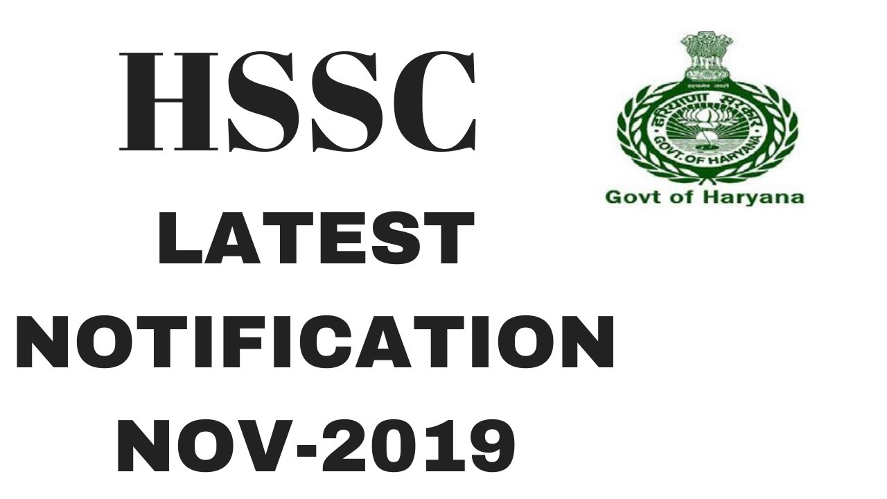 HSSC CLERK RESULT & GROUP D WAITING LIST  UPDATE