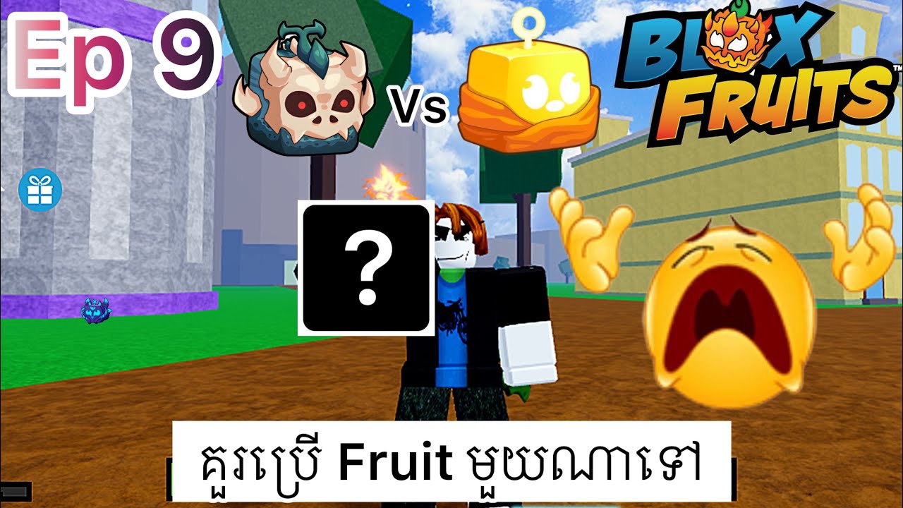 Ep9 ដំណើរទៅកាន់ Level Max (Blox Fruit)