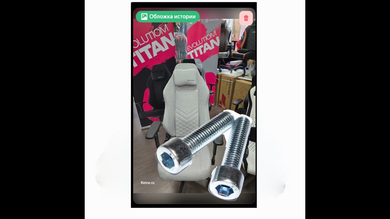 Кресло Evolution TITAN FABRIC (2025) Едет в Ростов на Дону.