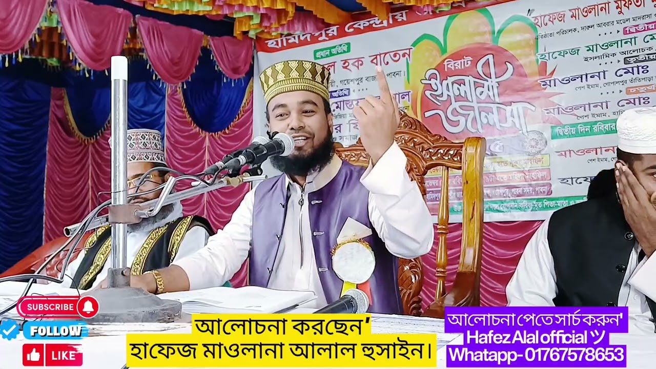 রসূল (স.) বলেছেন তোমরা ৬'টি জিনিস গ্রহণ করবে আমি তোমাদের জন্য জান্নাতের ব্যবস্থা করব।