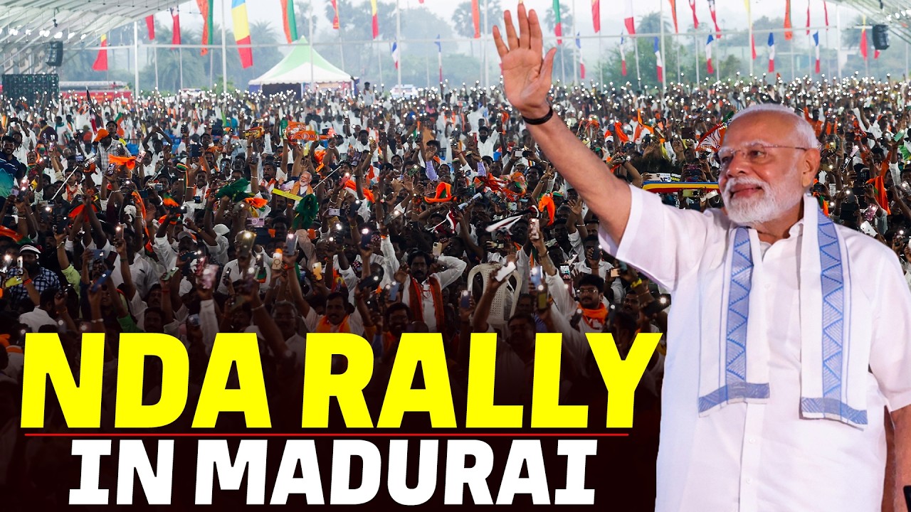WATCH LIVE: Prime Minister Narendra Modi holds public rally in Madurai | Palaniswami |DMK |BJP |NDA