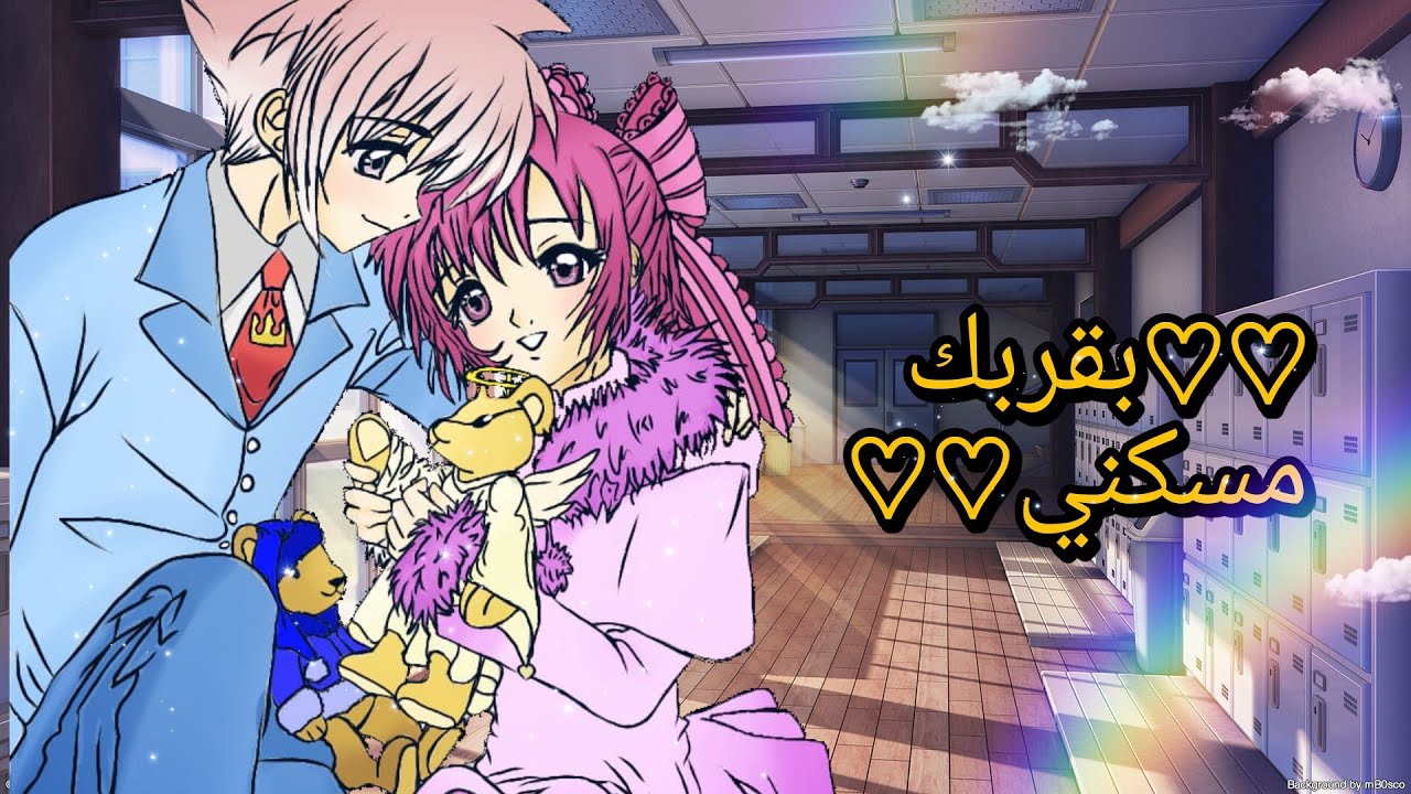 قصة كاملة بعنوان ||°بقربك مسكني♡°||  [تشويق° كوميدي] ممنوع التقليد✓ قصص قاشا لايف