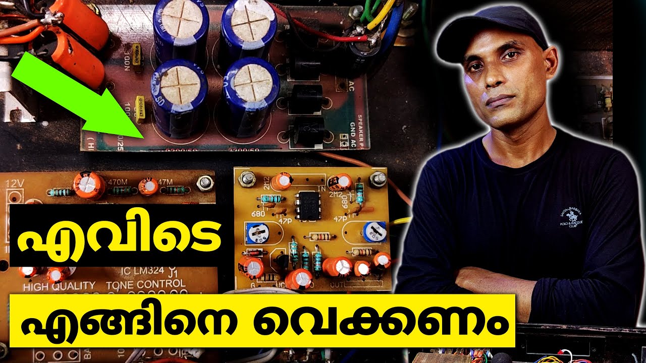 How to connect this board [TECH TALK ] | Gain board | 5.1 or any Gainer board