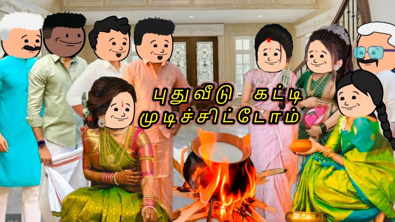 ❤️பாரதியின் காதலி-264💞 தாகத்துக்கு தண்ணி குடுத்த உன்ன மறக்க மாட்டேன்❣️ #kkslang #lovestory 