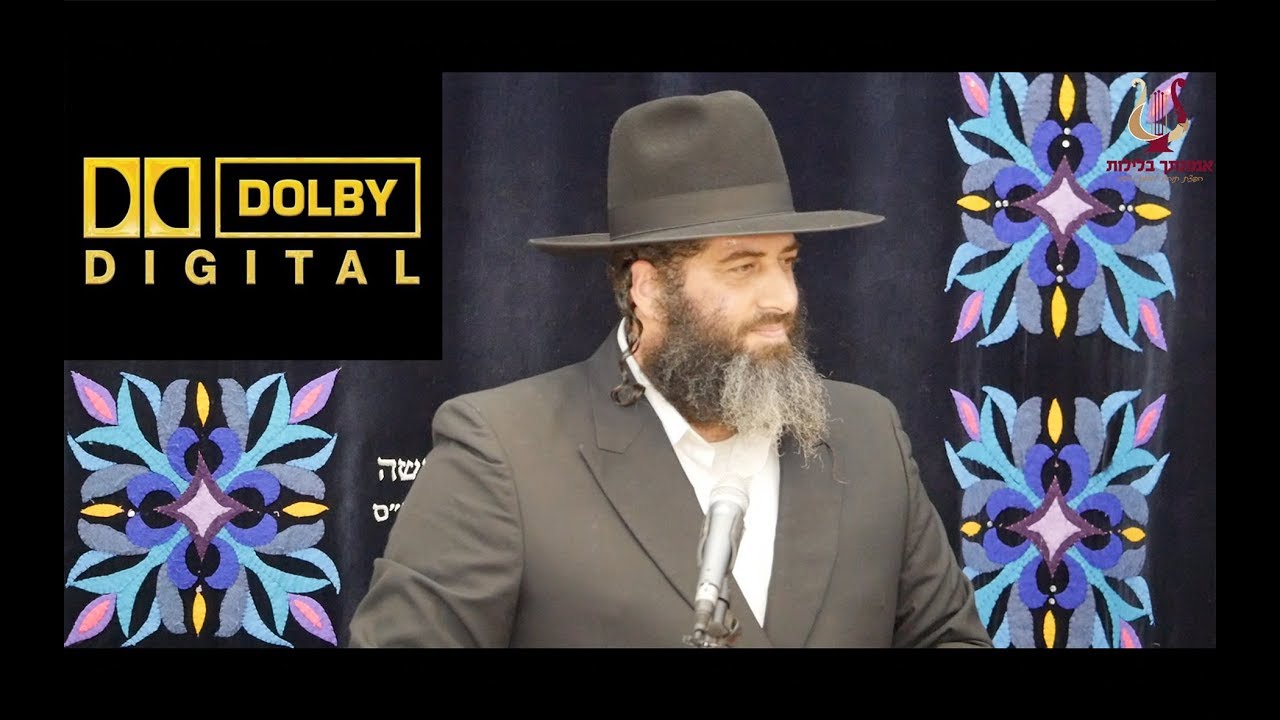 הרב רונן שאולוב בסיפור שישאיר אתכם בהלם שחובה לשמוע !! מי המשפחה שהתברכה רק לגשמיות ולמה ?!