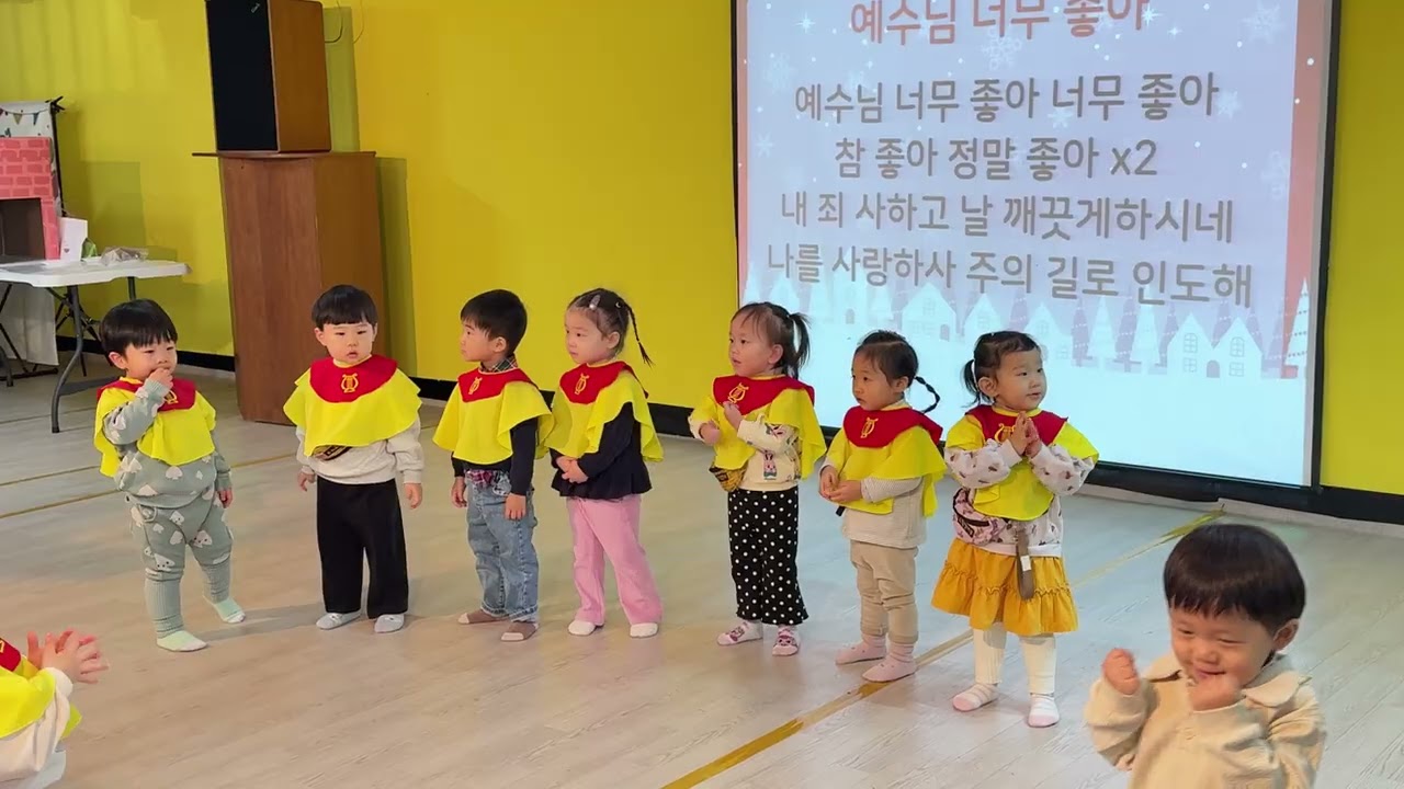 [군산드림교회 영아부] 26년 1월 25일 | 하나님이 우리를 만드셨어요 | 손수영 목사