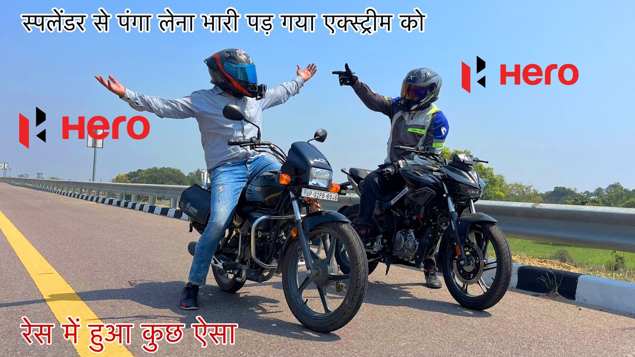 HERO SPLENDOR  PLUS VS HERO XTREME 125R [  RACE TILL THEIR POTENTIAL ]