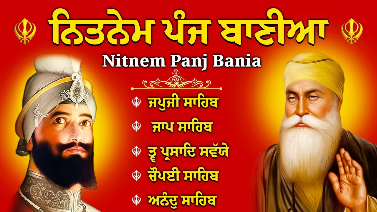 Nitnem Sahib Panj Bania Da Path // Japji Sahib, Jaap Sahib, Tav Prasad, Chaupai Sahib, Anand Sahib