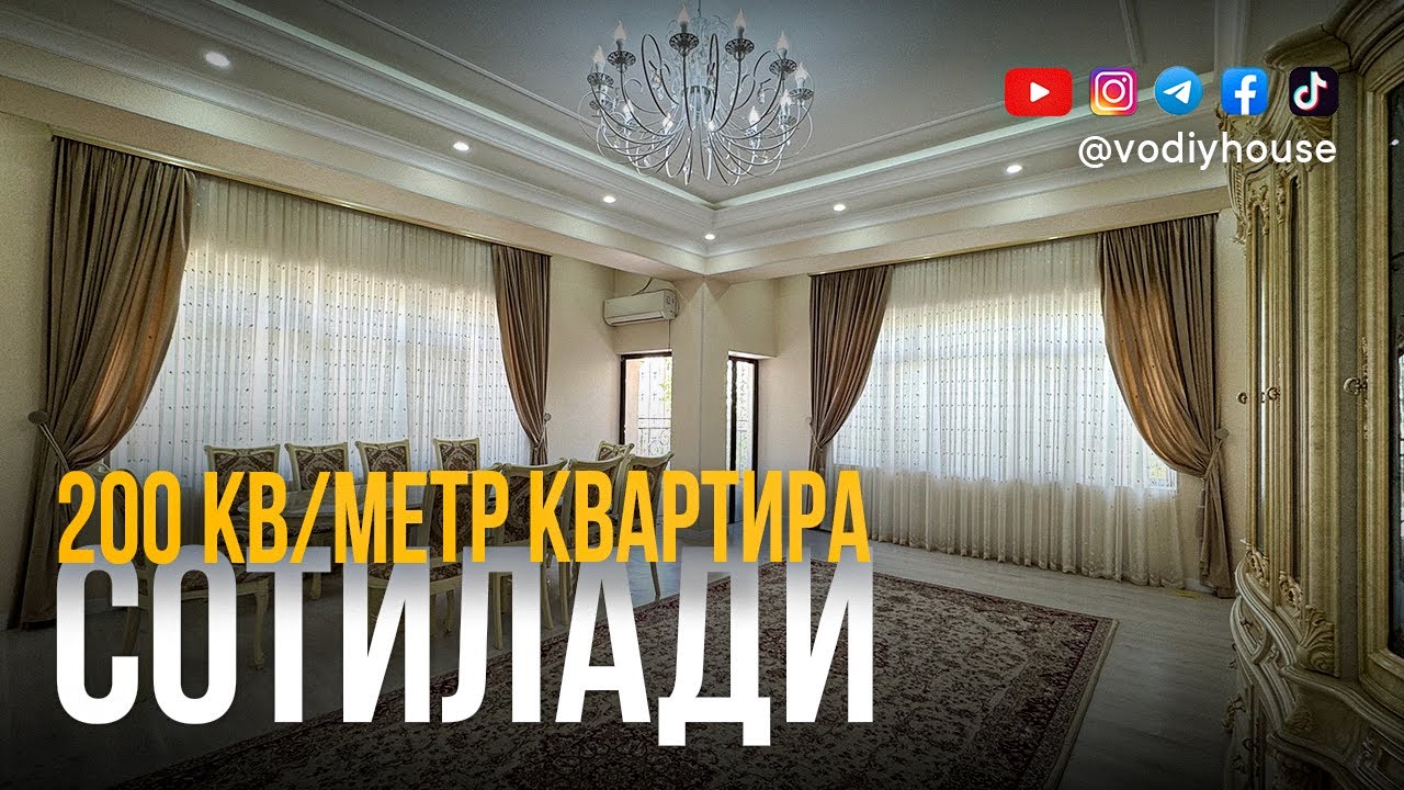 Фарғона шаҳар, А.Навоий 106 А 200 кв/метр квартира сотилади