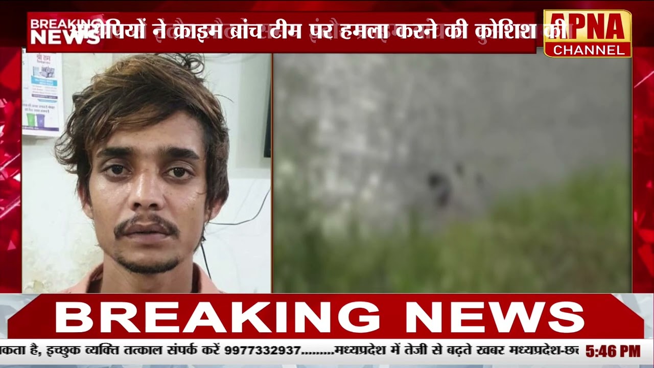 Indore के gangster salman lala की तालाब में डूबने से मौत