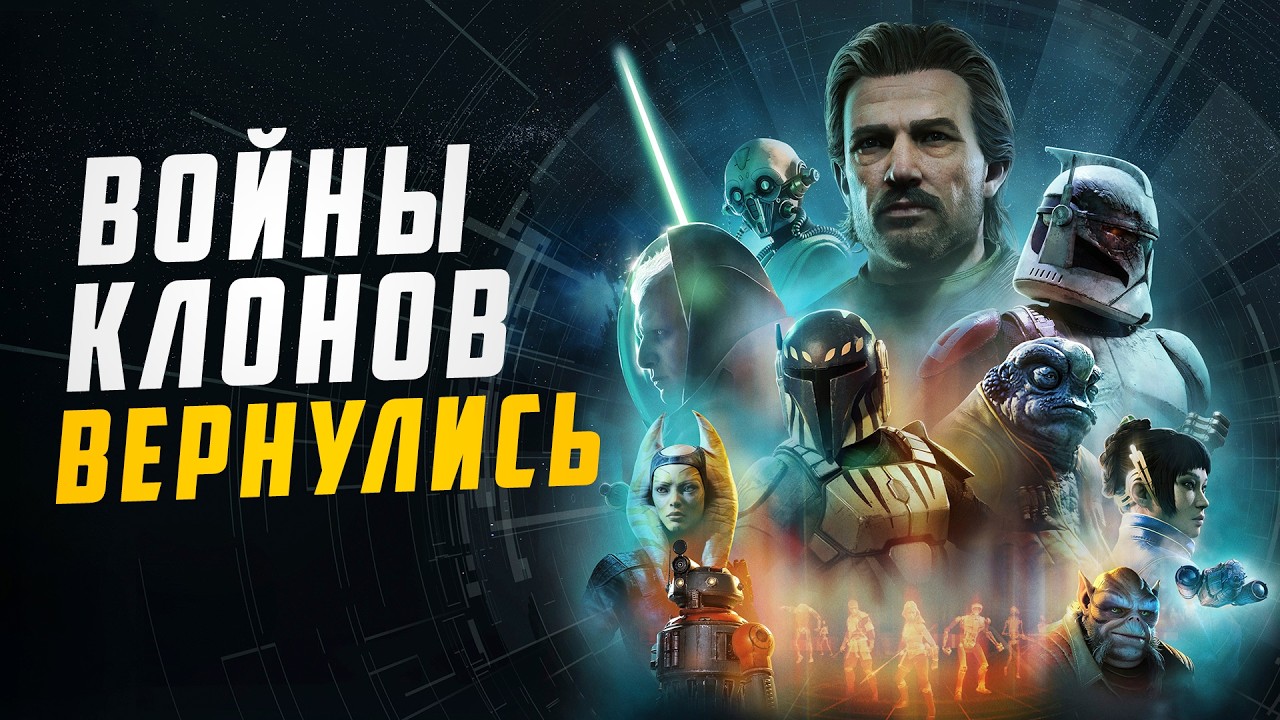Новая игра Star Wars Zero Company - Первый запуск и прохождение | SWEROK