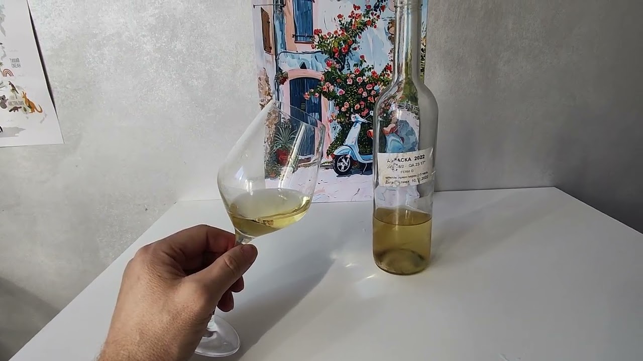 Айтаска, сухое белое вино
