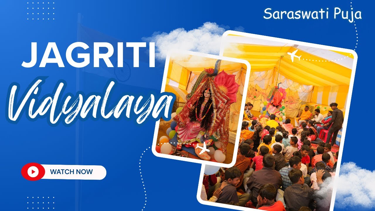 Saraswati puja ( jagriti vidyalaya Arid ) #school #puja #video #viral #videoshorts