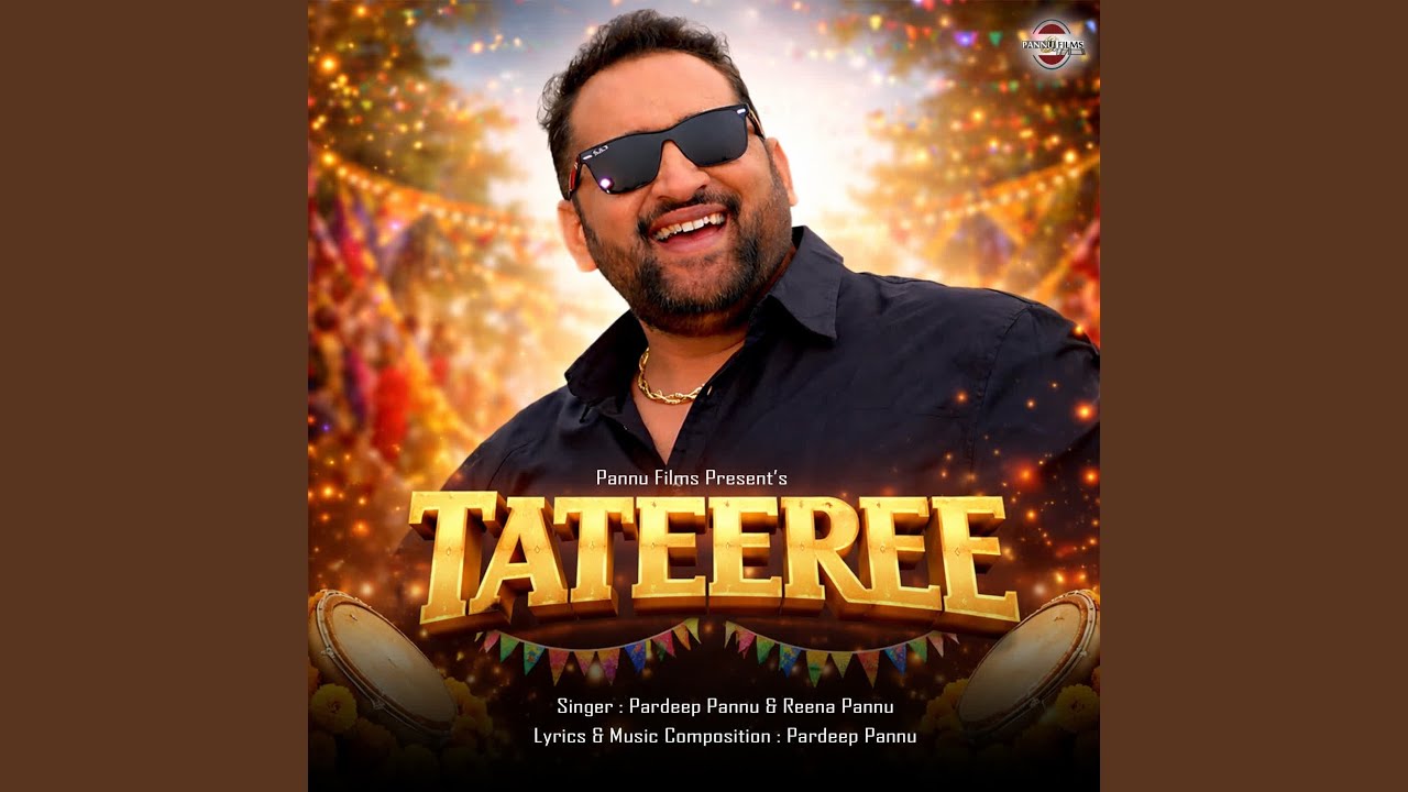 Tateeree