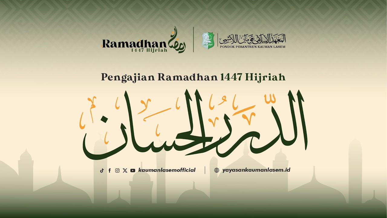 #14   PENGAJIAN KITAB AD DURORUL IHSAN