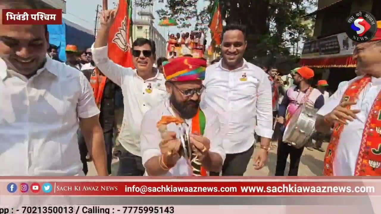#bhiwandi जनसैलाब के साथ महेश चौघुले पहुंचे नामांकन दाखिल कर ने | kis ke saath hai ladai