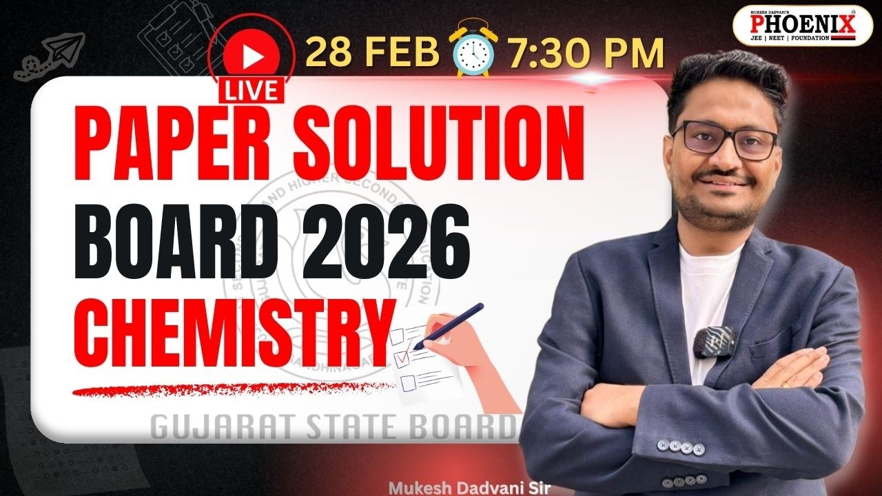 STD 12TH || ENGLISH MEDIUM ||  BOARD PAPER  SOLUTION || CHEMISTRY || PHOENIX EDU