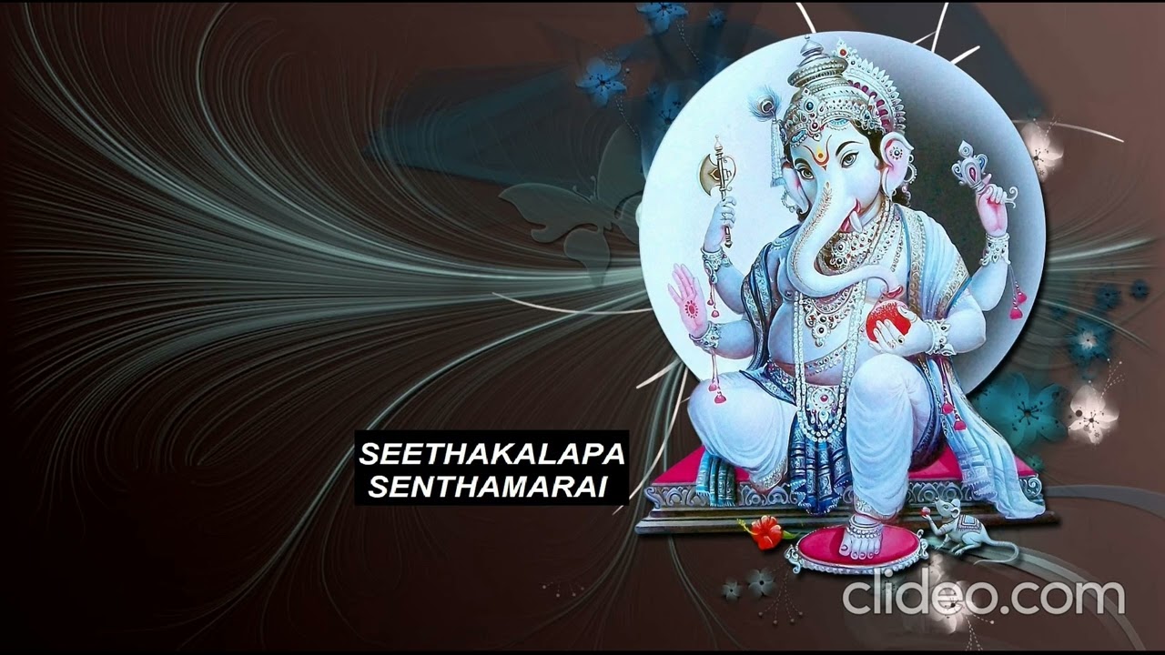 Seethakalapa Senthamarai (VINAYAGAR AGAVAL)