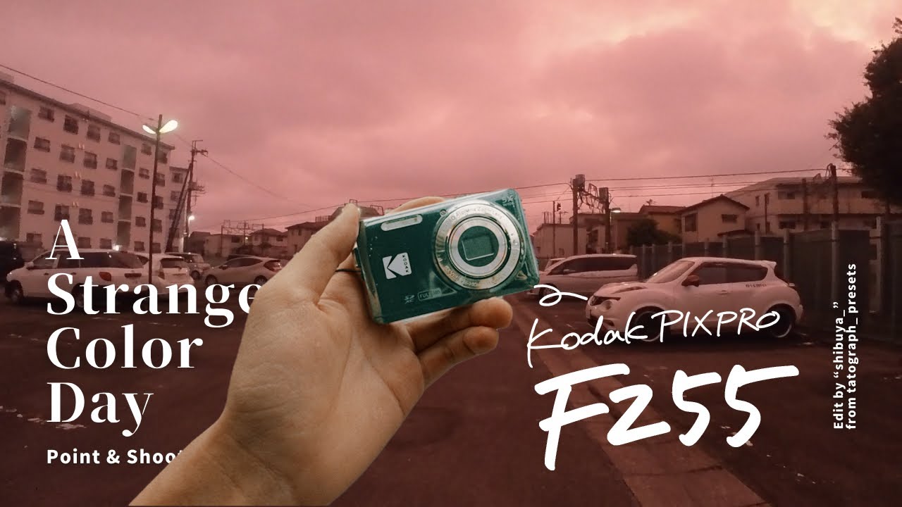 日本が変な色をしていた日のスナップ🎨 | Kodak PIXPRO FZ55 | POV Snap