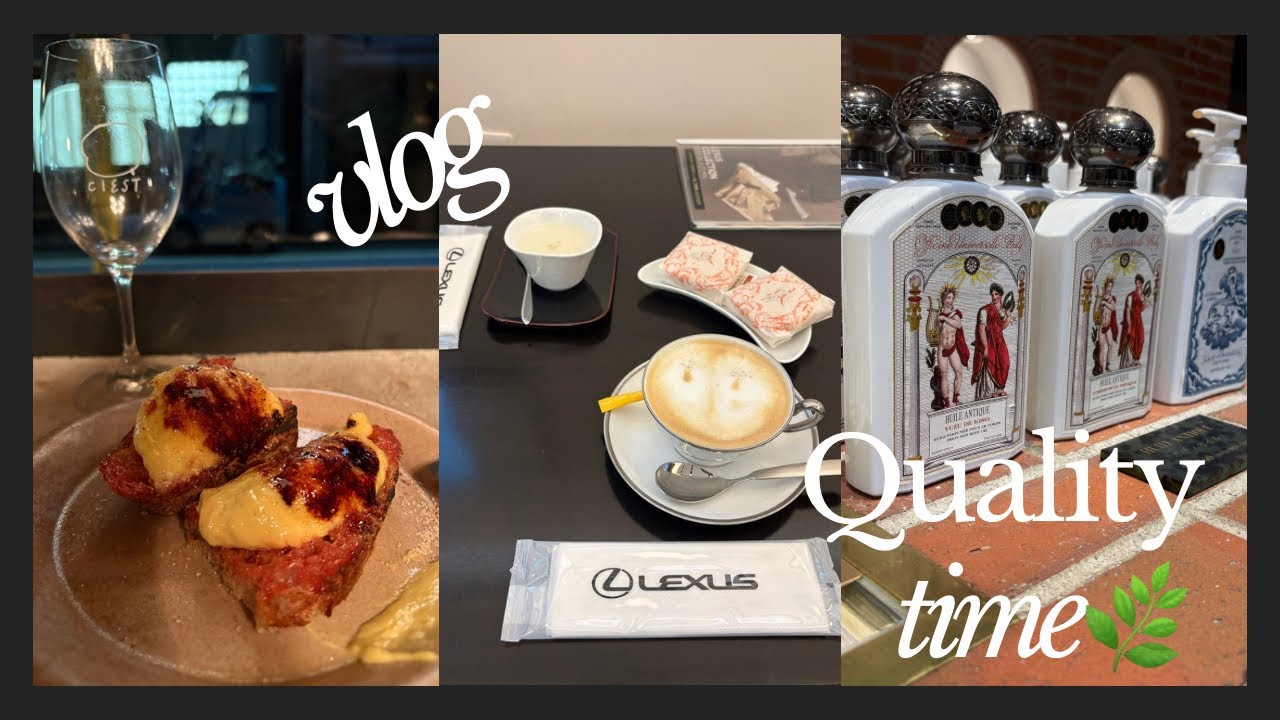 【vlog】冬のちょっと良い時間⛄️|レクサスオーナーズラウンジでまったり🌿, 清澄白河でワインとパンを堪能🥐🍷, マンダリンオリエンタルでディナー🍽️