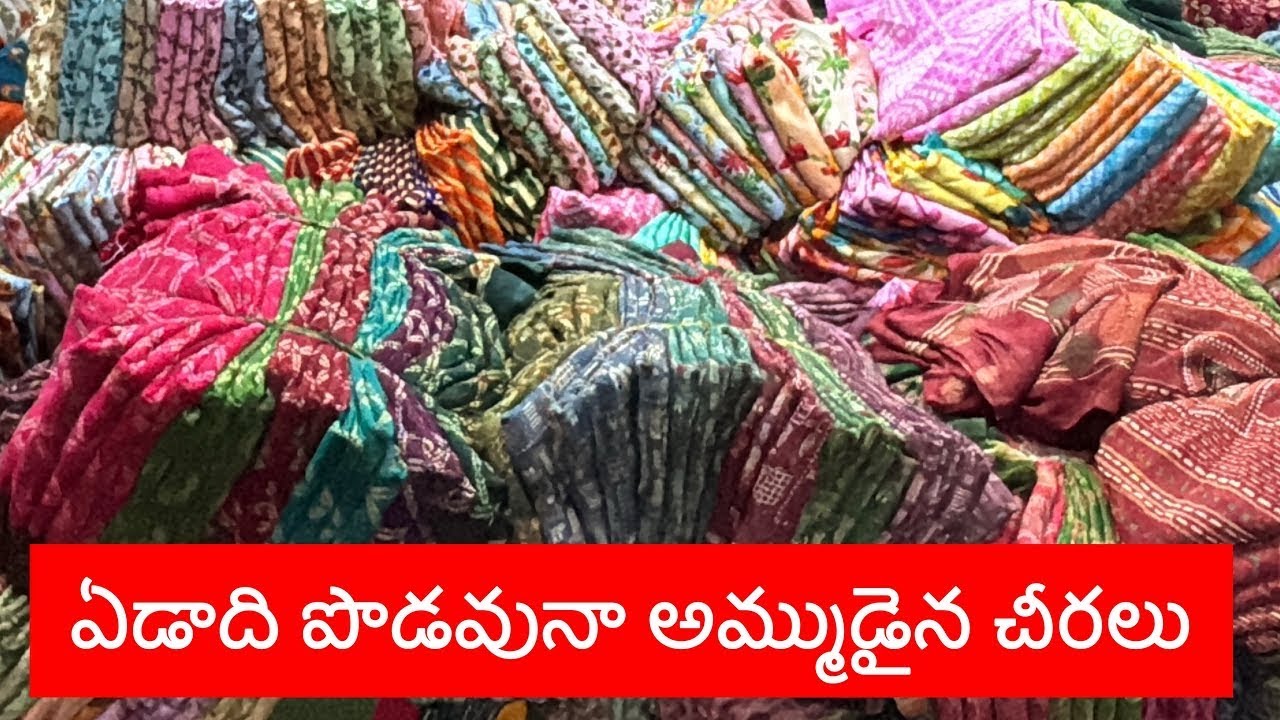 Only 99/- Sale 🥳 