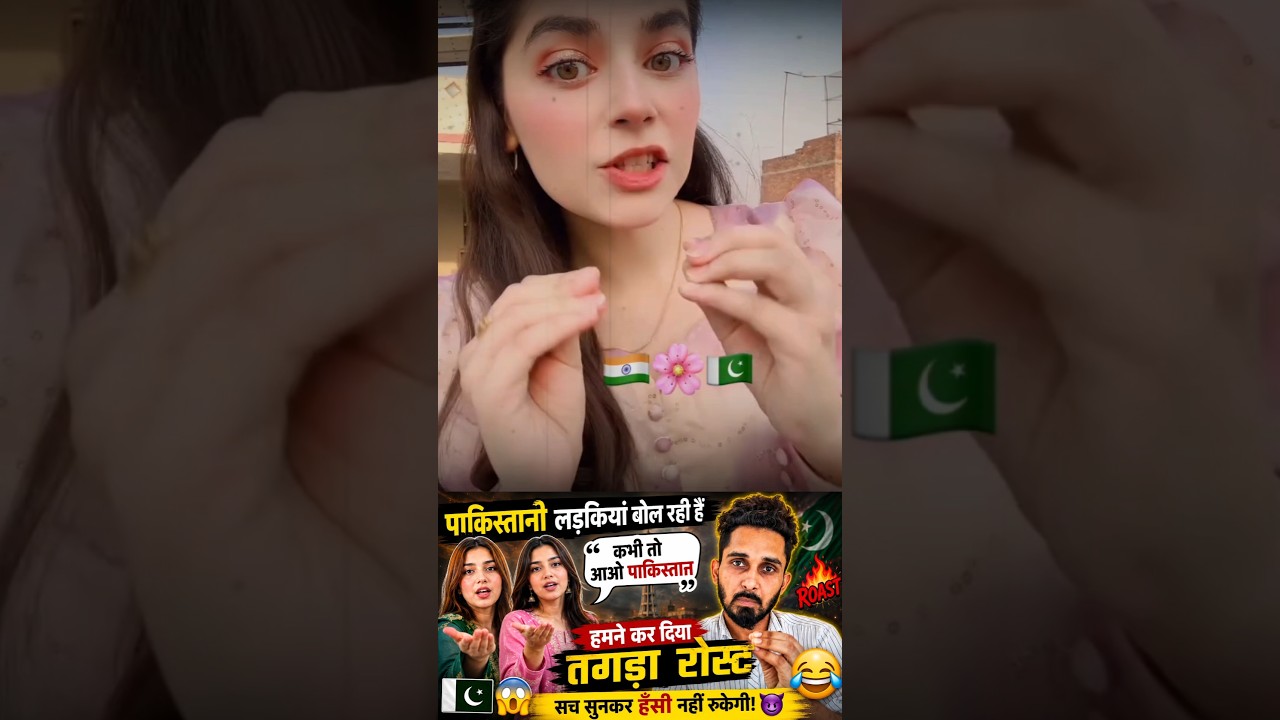 pakistani girl reaction on india #shorts #ytshorts #pakistancrisis