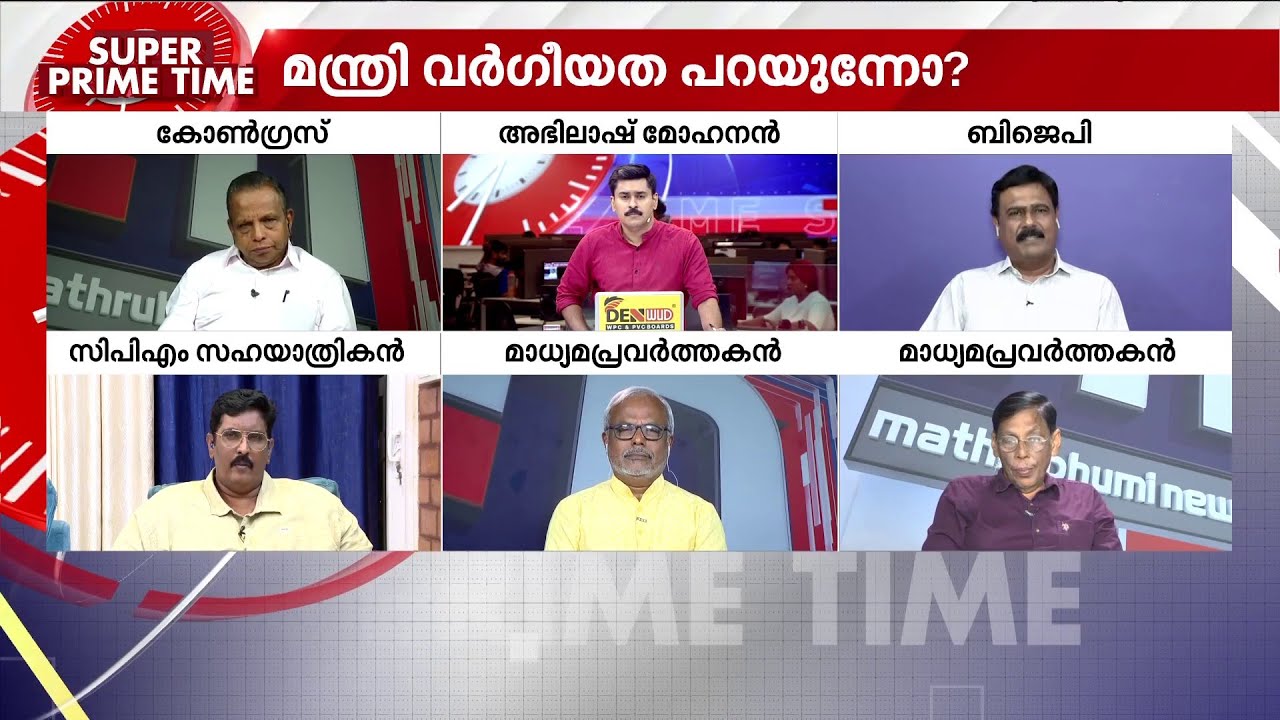 'തിരഞ്ഞെടുപ്പ് വരുമ്പോൾ കേരളത്തിൽ തൊഴിലാളിയില്ല,വിലക്കയറ്റമില്ല;ആകെയുള്ളത് മതവും സമുദായവും'