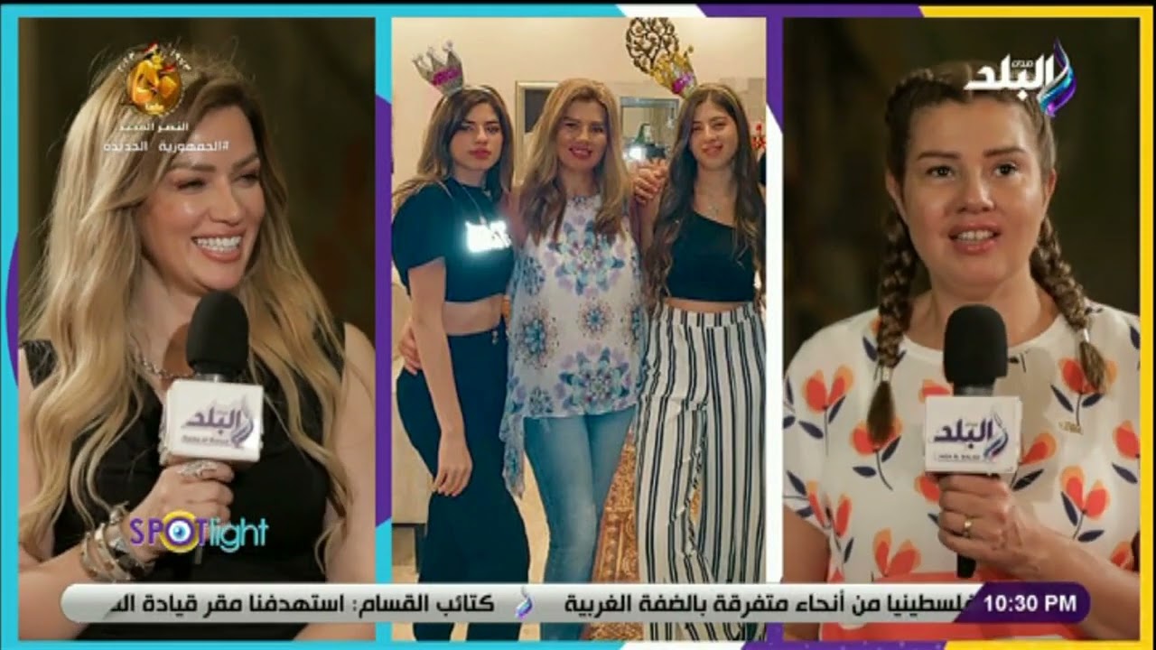 بنتي الكبيرة خلصت جامعة … رانيا فريد شوقي تتحدث لأول مرة عن علاقتها ببناتها