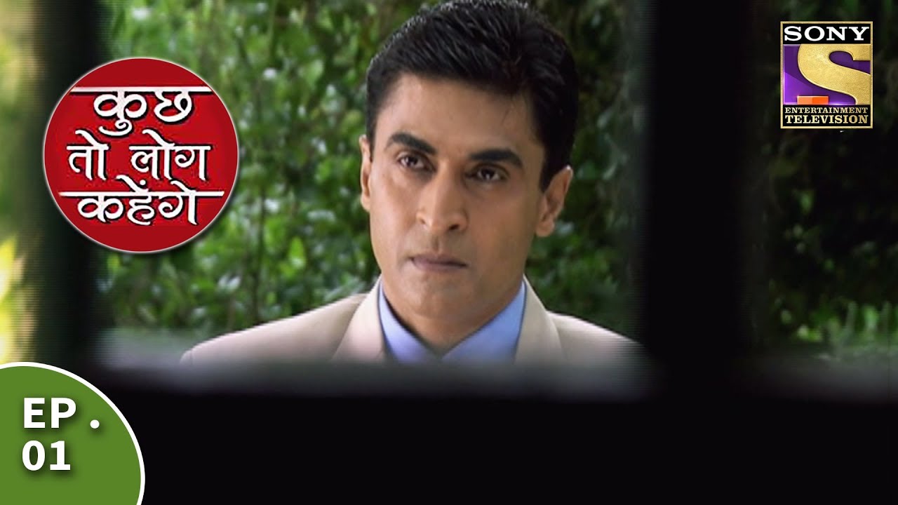 Kuch Toh Log Kahenge - Episode 1 - Meet Ashutosh And Nidhi