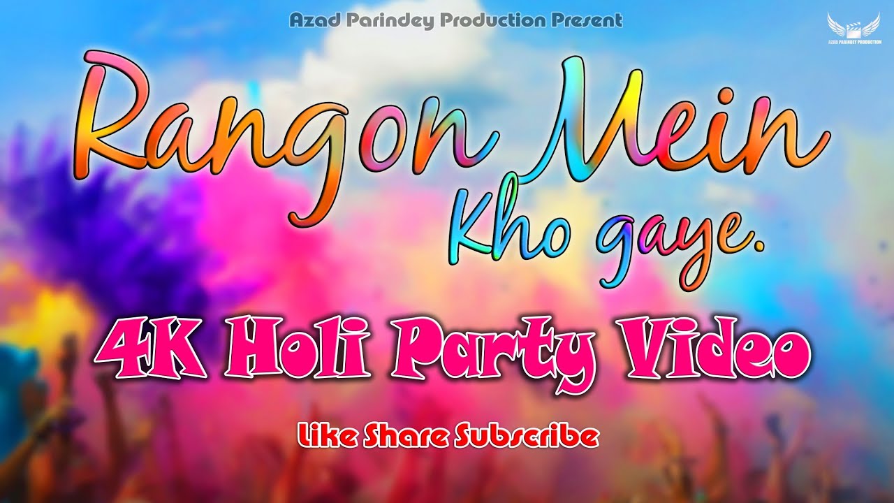 Rangon mein kho gye | Holi celebration video | By. Prince Sahani 